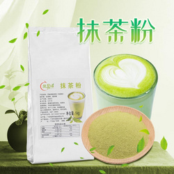 抹茶粉