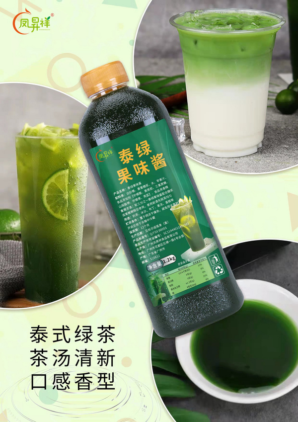 泰绿果味酱