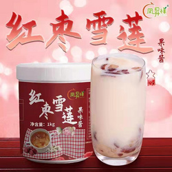 红枣雪莲酱