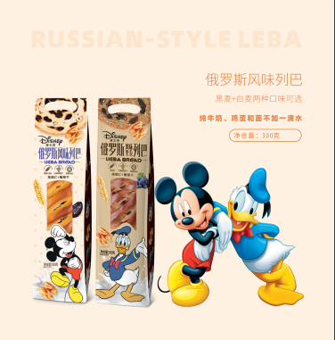 新疆哎呦喂食品有限公司  俄罗斯风味列巴