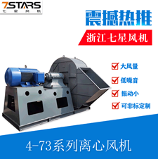 玻璃鋼風(fēng)機(jī)