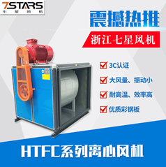 廚房排油煙風(fēng)機(jī)
