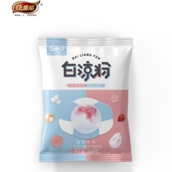 涼粉