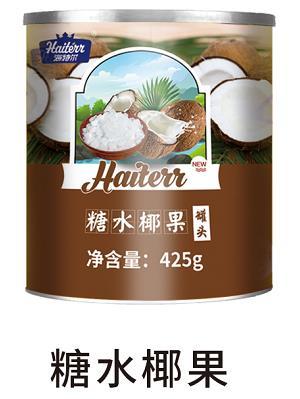 海特尔果业集团  椰果罐头