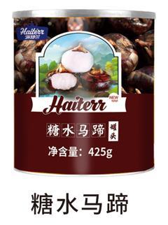 海特尔果业集团 马蹄罐头