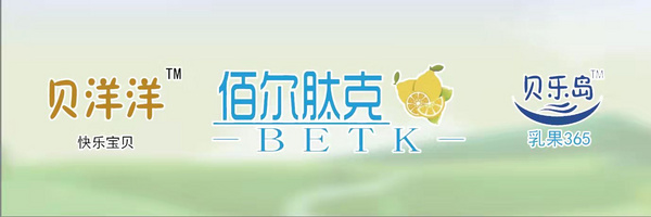 山东佰尔肽克生物科技有限公司