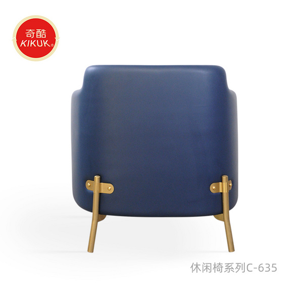 休闲椅系列C-635