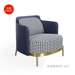 休閑椅系列C-635