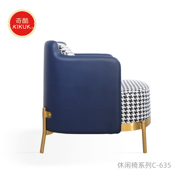 休闲椅系列C-635