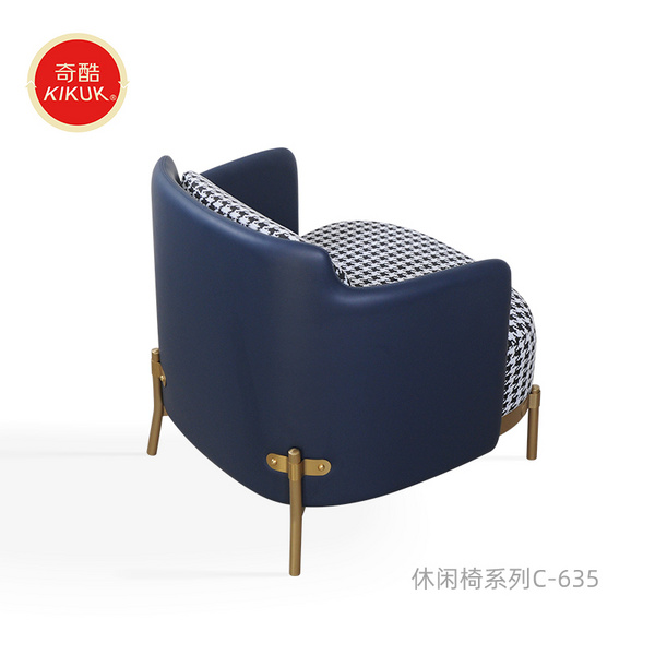 休闲椅系列C-635