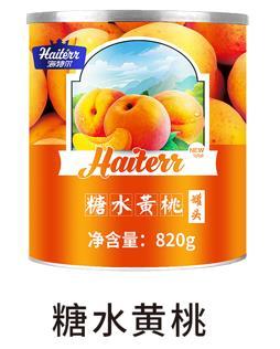 海特尔果业集团 黄桃罐头