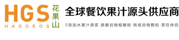 厦门市花果山食品有限公司