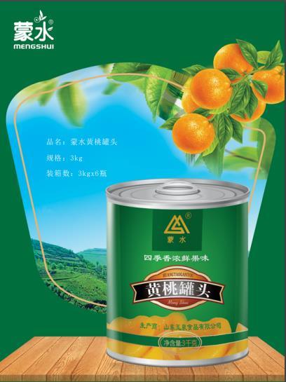 山东玉泉食品有限公司  黄桃铁罐头