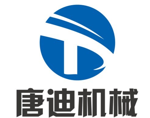 上海唐迪机械制造有限公司