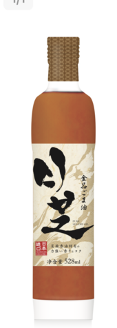 日芝