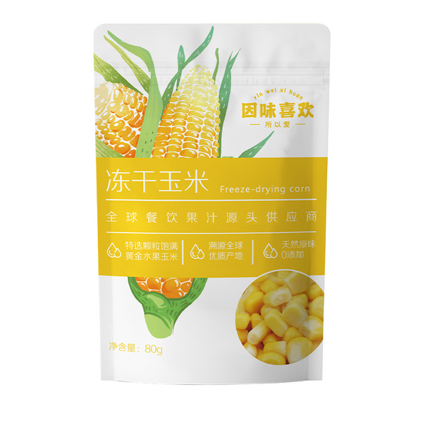 冻干玉米粉