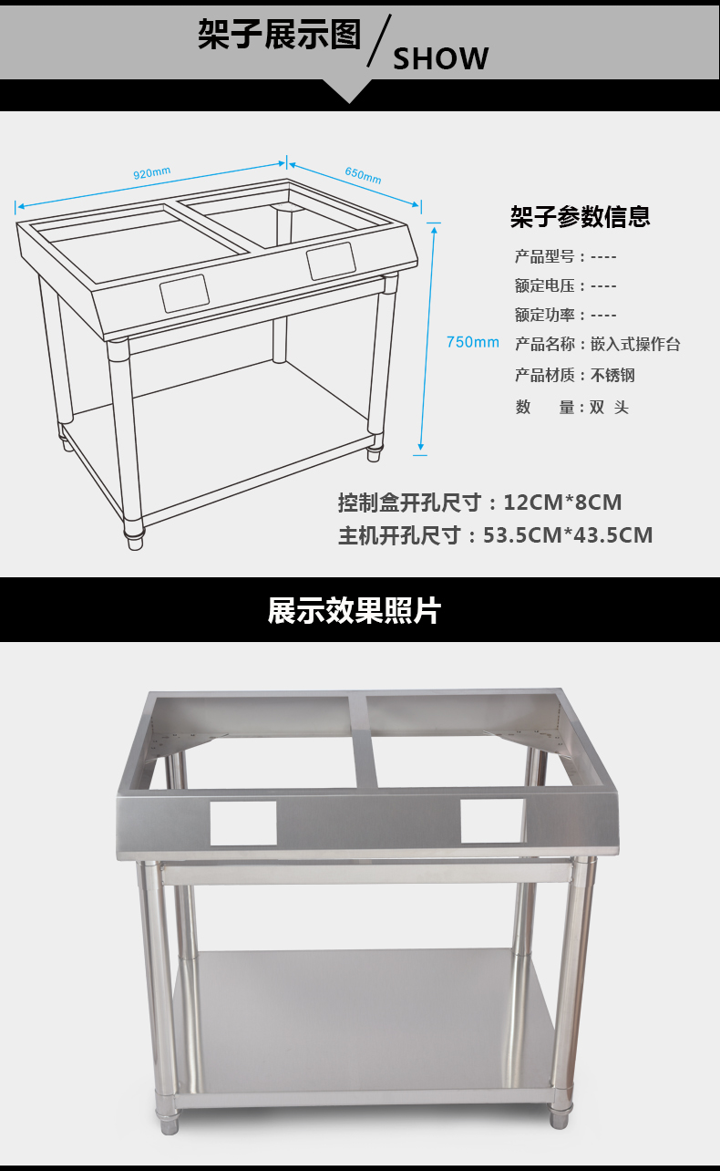 嵌入式蒸包炉