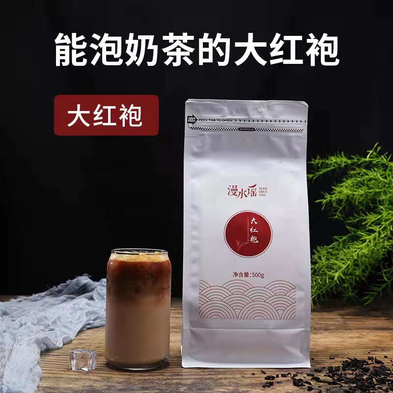大紅袍500g