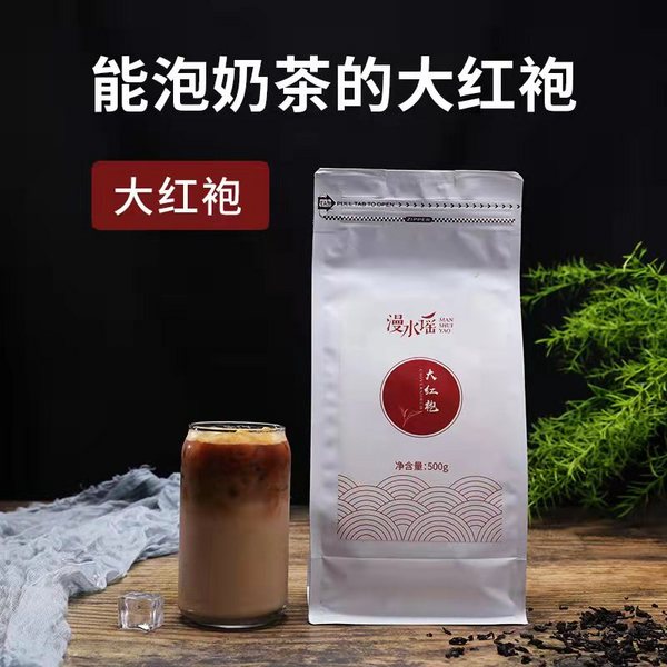 大紅袍500g