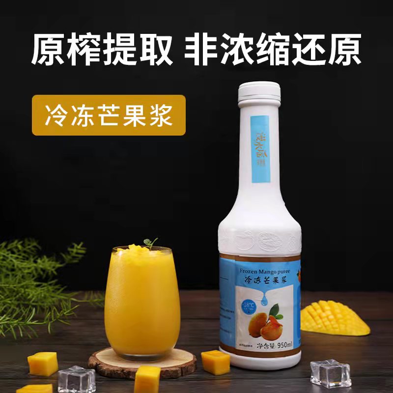 冷凍芒果漿950ml