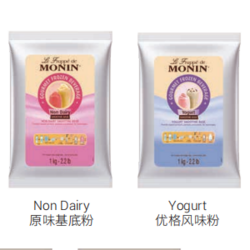 臻品風(fēng)味粉系列