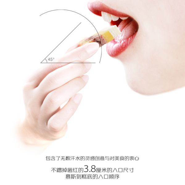 3.8猫山王榴莲蛋糕