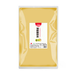 草本凍