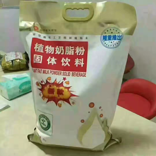 奶茶原料粉