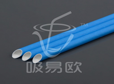 奶茶紙吸管12X230HSX