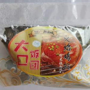 火焰鸡排大口饭团