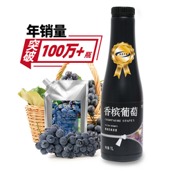 香檳葡萄