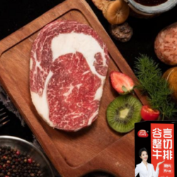 整切牛排 眼肉