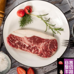 整切牛排 沙朗
