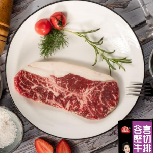 整切牛排 沙朗
