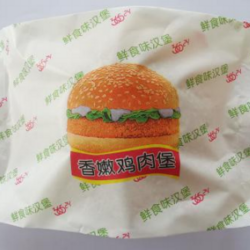 鲜食味汉堡