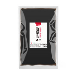 仙草凍