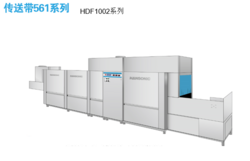 傳送帶HDF1002