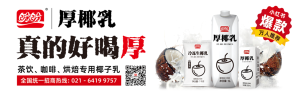 福建盼盼食品有限公司