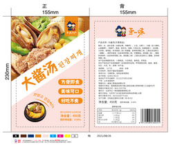 韓式大醬湯