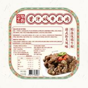 酱汁炆牛根肉