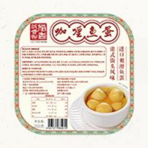 咖喱鱼蛋