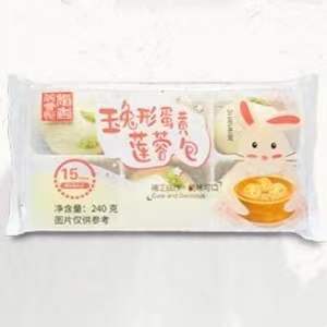 玉兔形蛋黄莲蓉包