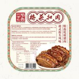 梅菜扣肉