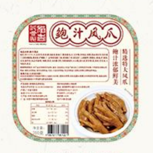 鲍汁凤爪