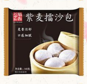 紫麦擂沙包
