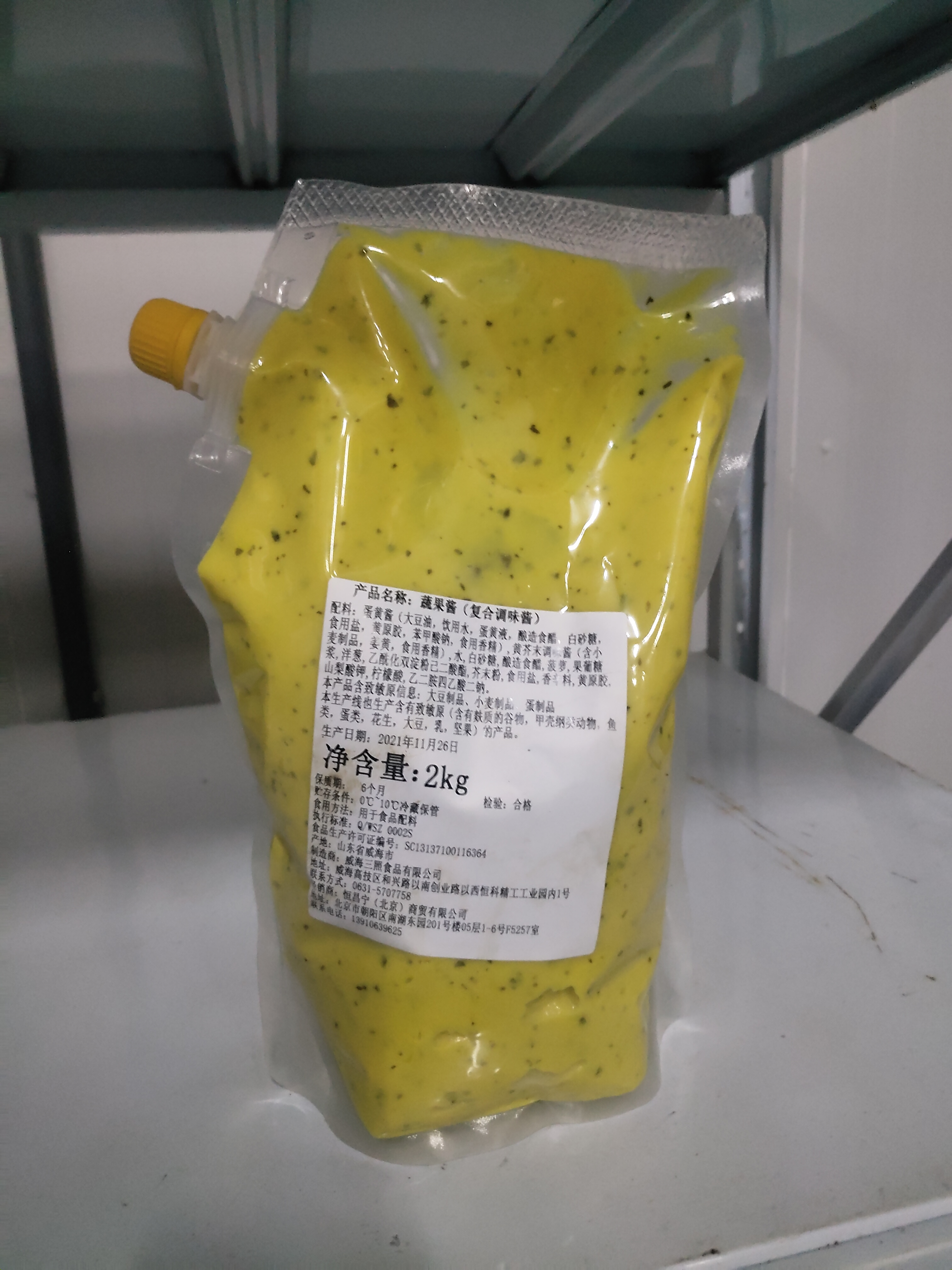 蔬果醬