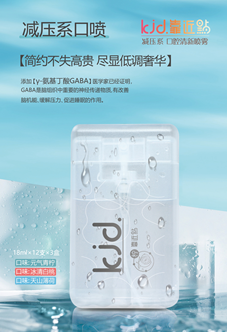 kjd靠近點 卡片型 口腔清新噴霧