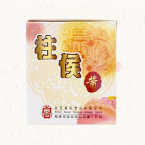 柱候醬