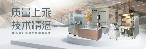 广州泽比机械设备有限公司