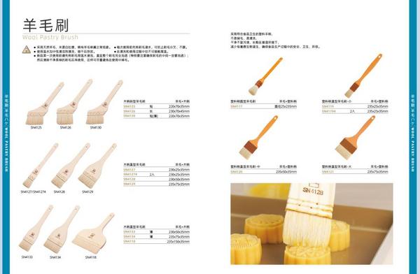 三能器具（无锡）有限公司  羊毛刷